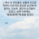 내가 신뢰할 수 있는 한 분 이미지