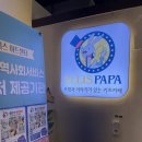 아이가 가고 싶어 하는 앨리스파파 시민공원 서면본점 내돈내산 후기(오픈런, 자리선정, 주차 등)