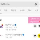 카카오이니시스 | KG이니시스 이니안심서비스 300원 환불 방법 환불후기