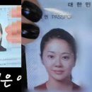 채정안 카카오 검색결과