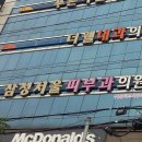 아로마벨피부과의원 이미지