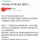 잔나비 유영현·최정훈 성지글 등장 &#34;가난한 콘셉트가 애초에 무리&#34; 이미지