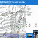 경남 창녕 화왕산《주차장⇨배바위⇨서문⇨화왕산⇨진달래군락지⇨허준세트장⇨관룡산⇨구룡산⇨청룡암⇨관룡사⇨용선대⇨옥천주차장》 gpx [참고용] 이미지