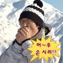 아임 타이어드에요