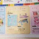 헬로우포켓하우스 이미지