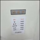 장원꽃게장 이미지