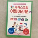 문해력이 자라는 책읽기 이미지