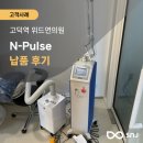 위드연의원