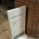 테시토의원 | 합정 [테시토의원] 리쥬란 브이레이저 제네시스토닝 내돈내산 리뷰 ✨