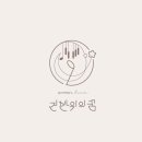 건반 위의 꿈 이미지