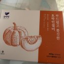 후발주자 | 두쫀쿠 후발주자 [창억떡 호박인절미] 솔직후기💸