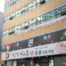 청정한우 이미지