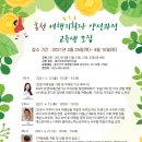 양성터미널 이미지