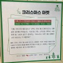 신묘한마켓