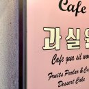 로또가요주점 네이버블로그
