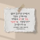 나들목분식 | 군산 매운잡채 3대 맛집 근대역사박물관 근처 나들목 후기