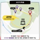 수락산 선셋음악회 | 2025 수락산 선셋음악회 <사전예약 일정 및 방법>