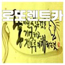 로또렌트카 이미지