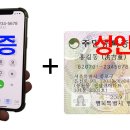 레인보우무인매장