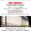 이백정신건강의학과의원 이미지