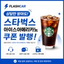 백호컨설팅 | 4월주말 오랜만에 와이프 와 대학로 연극공연 [노맨틱코미디] 보고왔습니다 !!