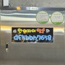 임미숙 | 대구 닭갈비 침산동 맛집 | 임미숙닭다리숯불구이