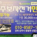 오아시스민박2 이미지