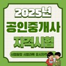 국토개발공인중개사사무소 이미지