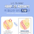 제이드힐의원 이미지