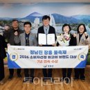 정남진센터-9 이미지