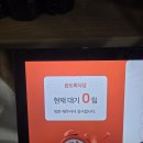 완도해돋이 | 속초 물회 맛집 완도회식당 방문 후기ㅣ메뉴, 웨이팅, 주차 정보(전현무 계획에 나온 식당)