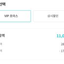 마실커피방촌