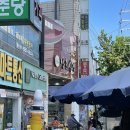 방떡 | 대구 3대 떡볶이 방떡 후기 놀면 뭐하니 방촌시장