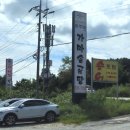백운곰탕 | 포천 산정호수 맛집 금강산가마솥곰탕 아이랑 아침식사 찐후기