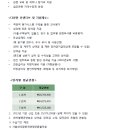 (주)밸런스인더스트리 이미지