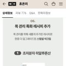 온리휴