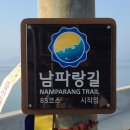 해남농협주유소 이미지