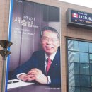 기업은행 등 건물 이미지