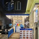 세현목욕탕 | 동래 분식 맛집 명륜역 근처 부산식객 떡볶이 맛있어