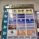 세존 - 달서구 성당로 125 | 창원 팔용동 코세존 아로마 마사지 90분 코스 후기