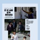 아름기획 이미지