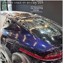 루페스 빅풋 디테일링센터 용인점 | 🚗 기아 스팅어 외부 세차 후기 | 루페스 빅풋 디테일링센터 용인유림점