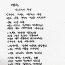 루미 이미지