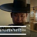 이규웅대금공방