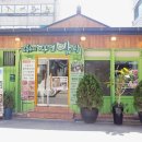 임흥수의 자연밥상 이미지