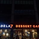 아델라7 서면부전점 이미지