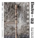 시도7호선L 스포츠경향