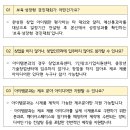 창업 보육(인큐베이팅) 경진대회 2024 함께 성장할 창업인재 모집 이미지