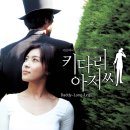 키다리아저씨