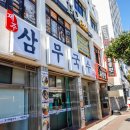 중앙로터리공영주차빌딩 이미지